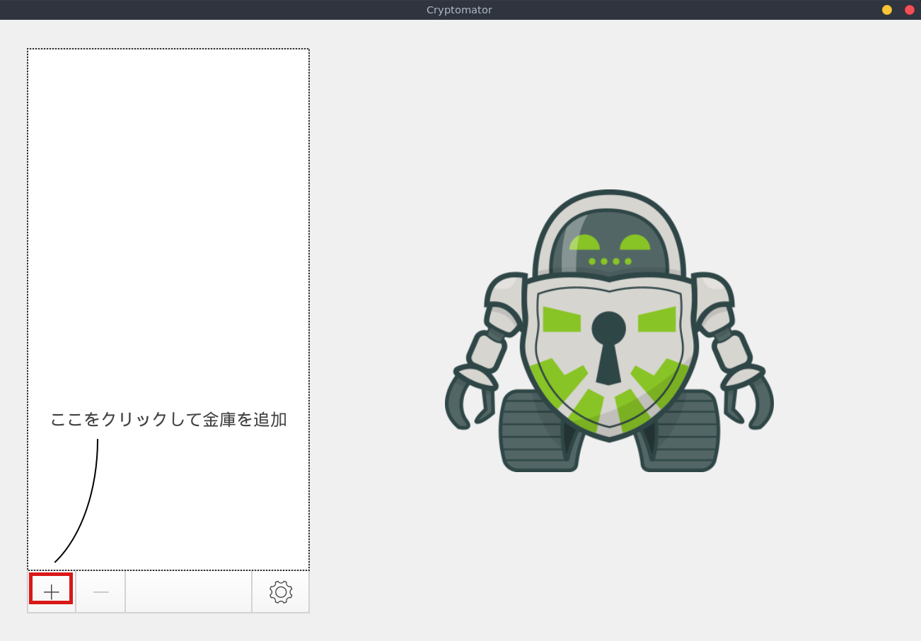 ファイル単位で暗号化して保存できるCryptomatorをインストールして使う手順のサムネイル
